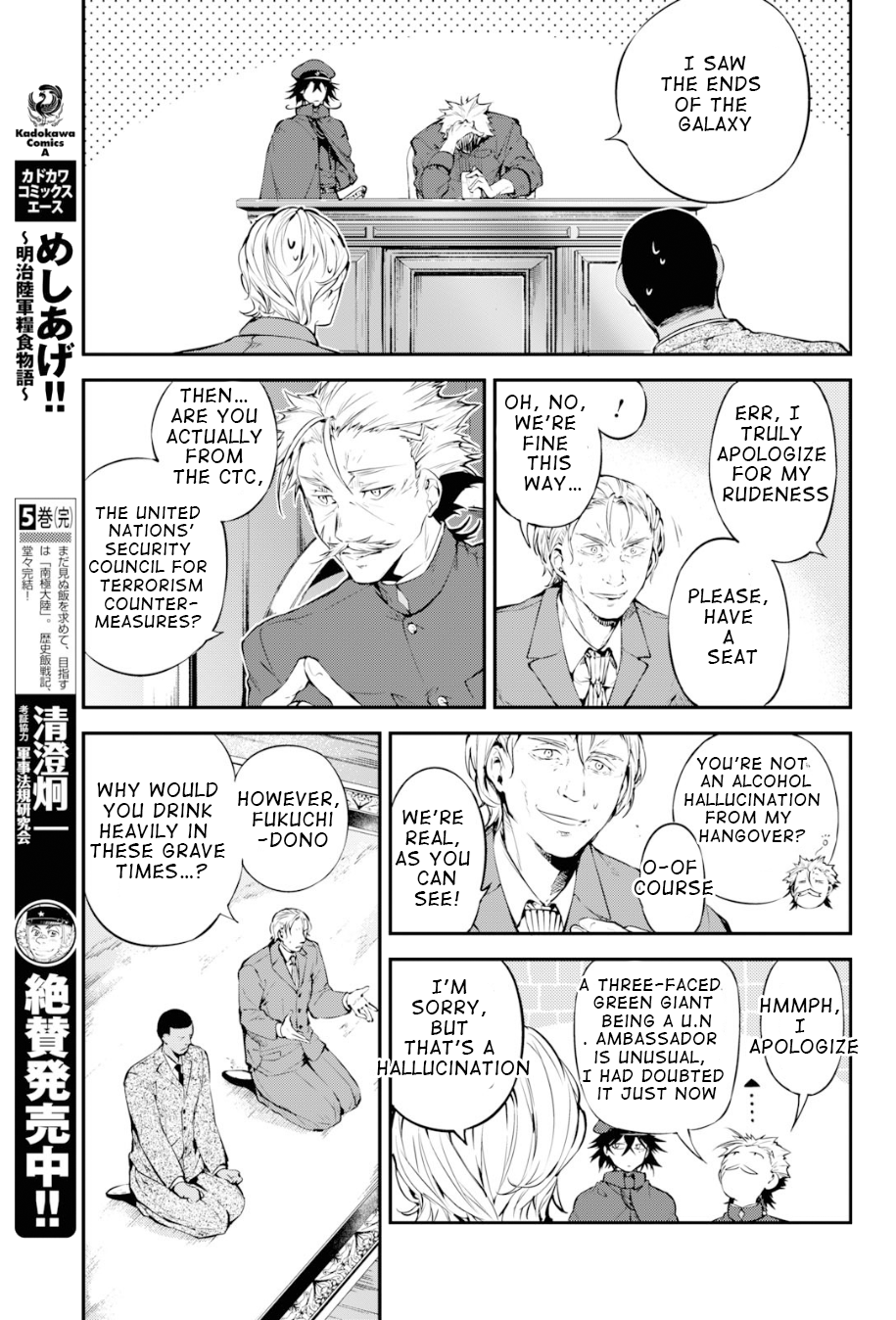 Bungou Stray Dogs, Chapter 81 image 29